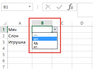 Подстановка данных в ячейку Excel из выпадающего списка